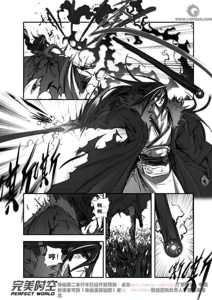 第145话