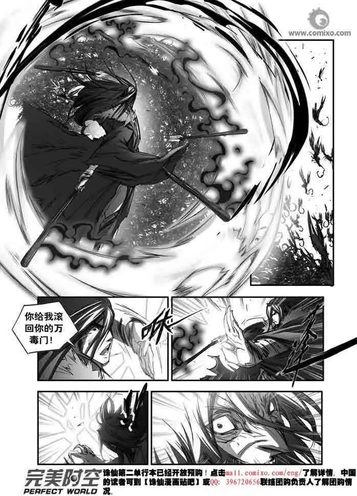 第145话