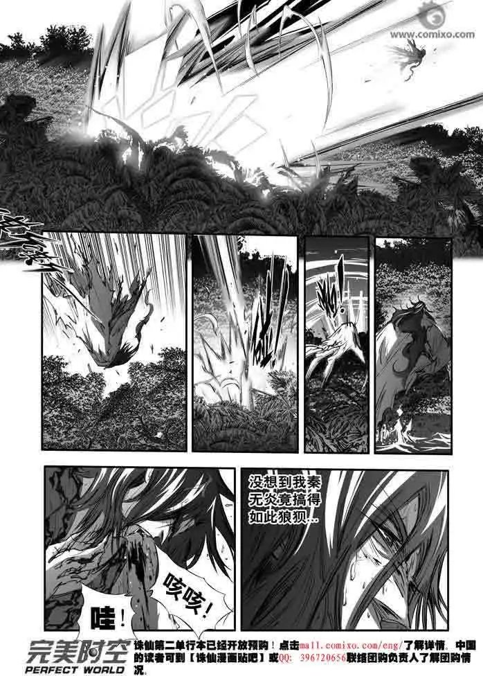 第145话