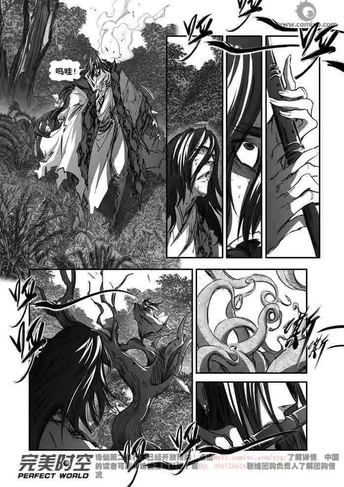 第145话