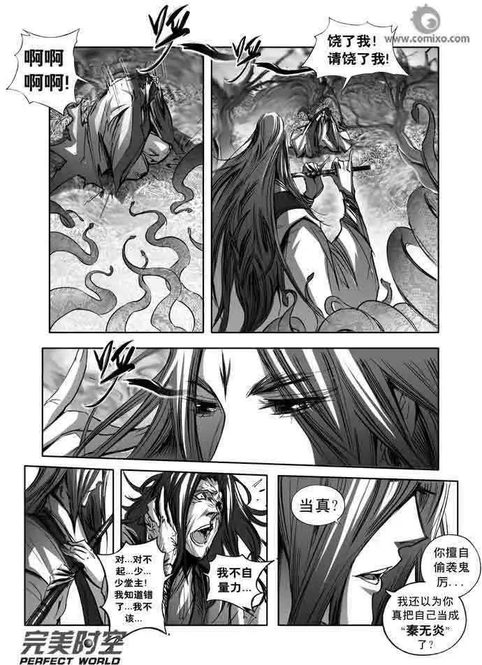 第145话