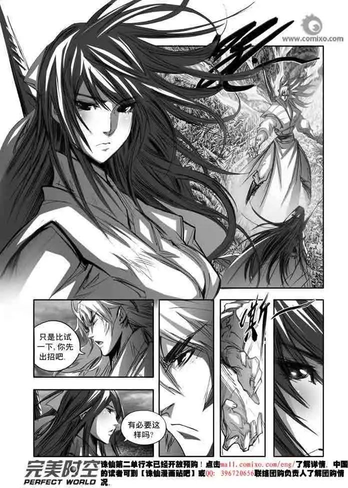 第145话