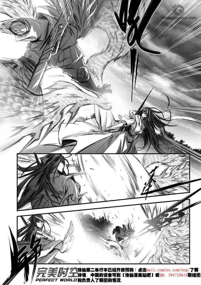 第145话