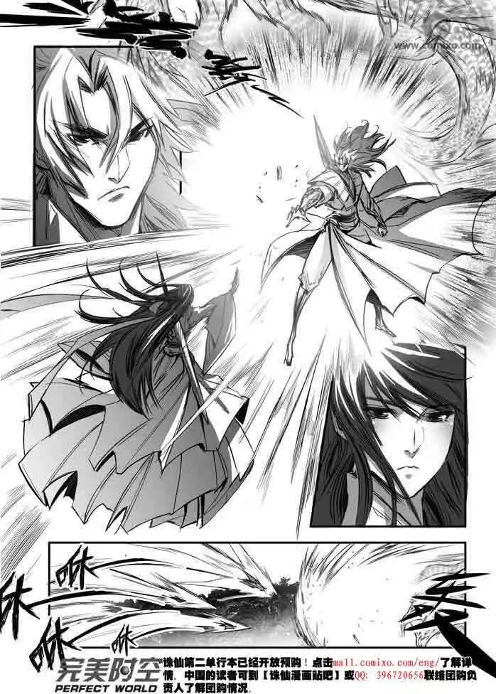 第145话