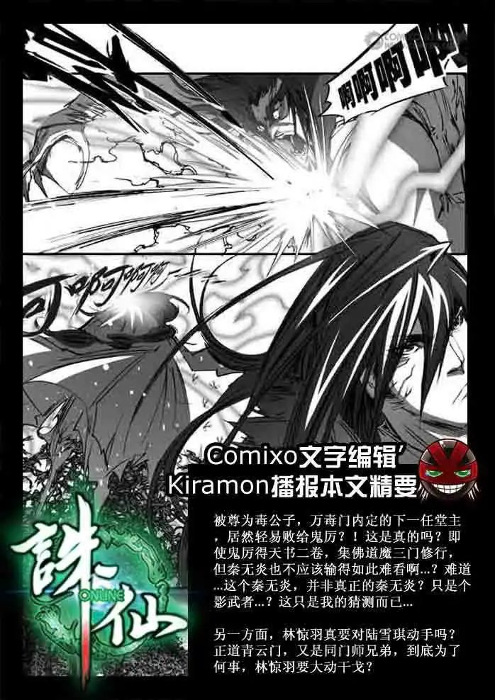 第146话