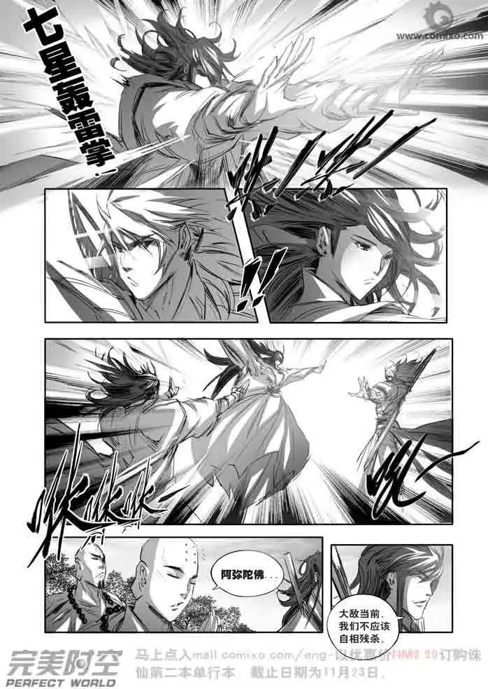 第146话