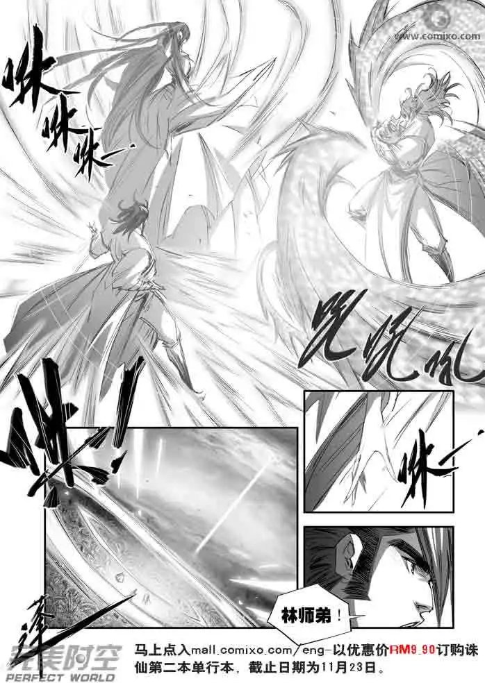 第146话