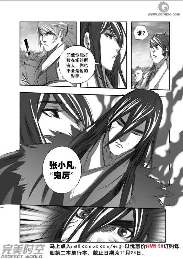 第146话