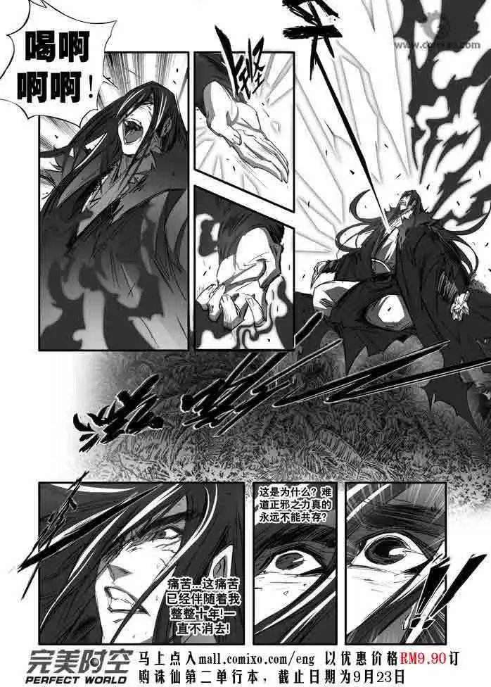 第146话