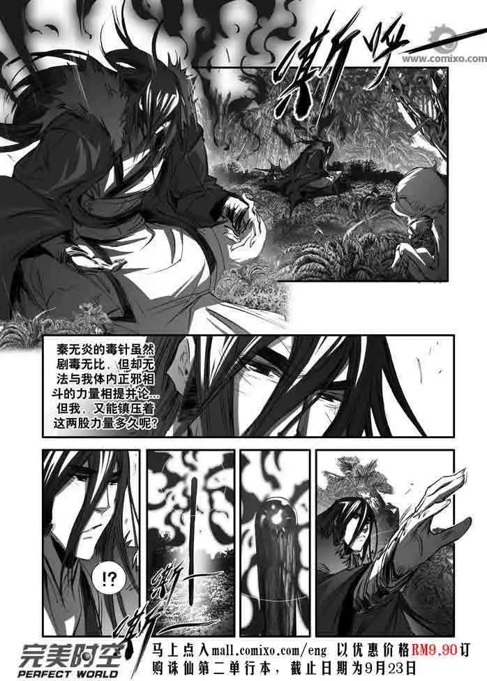 第146话