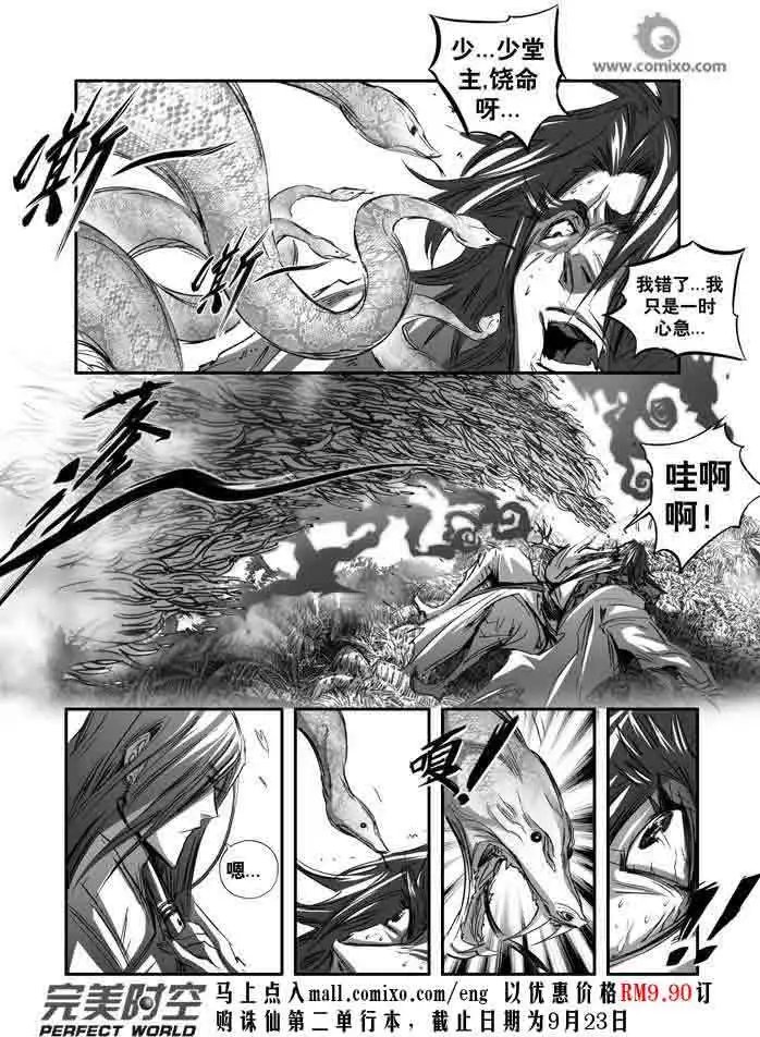 第146话
