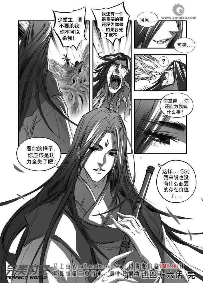 第146话