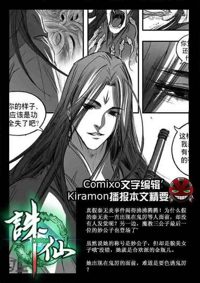第147话