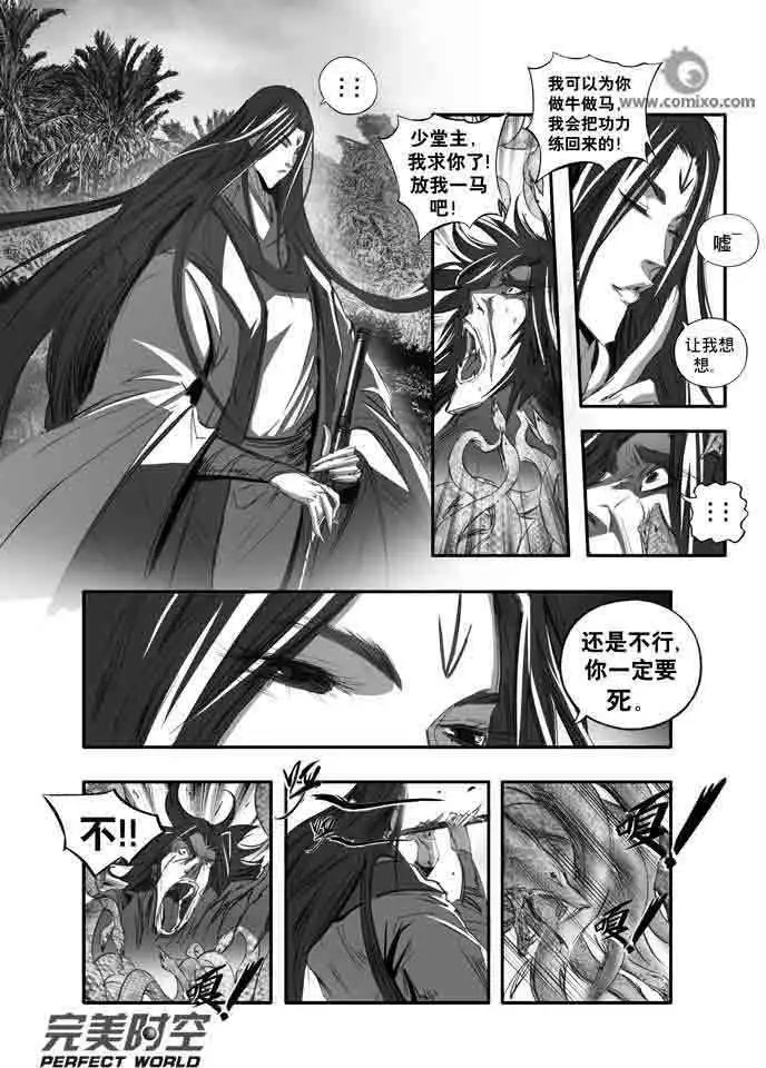 第147话