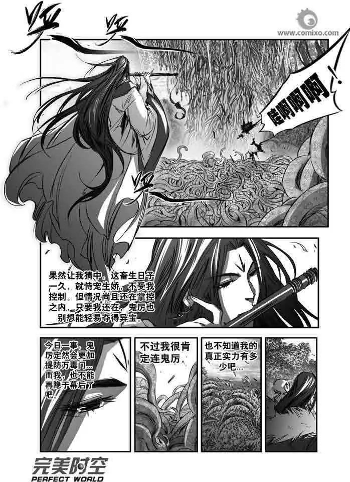 第147话