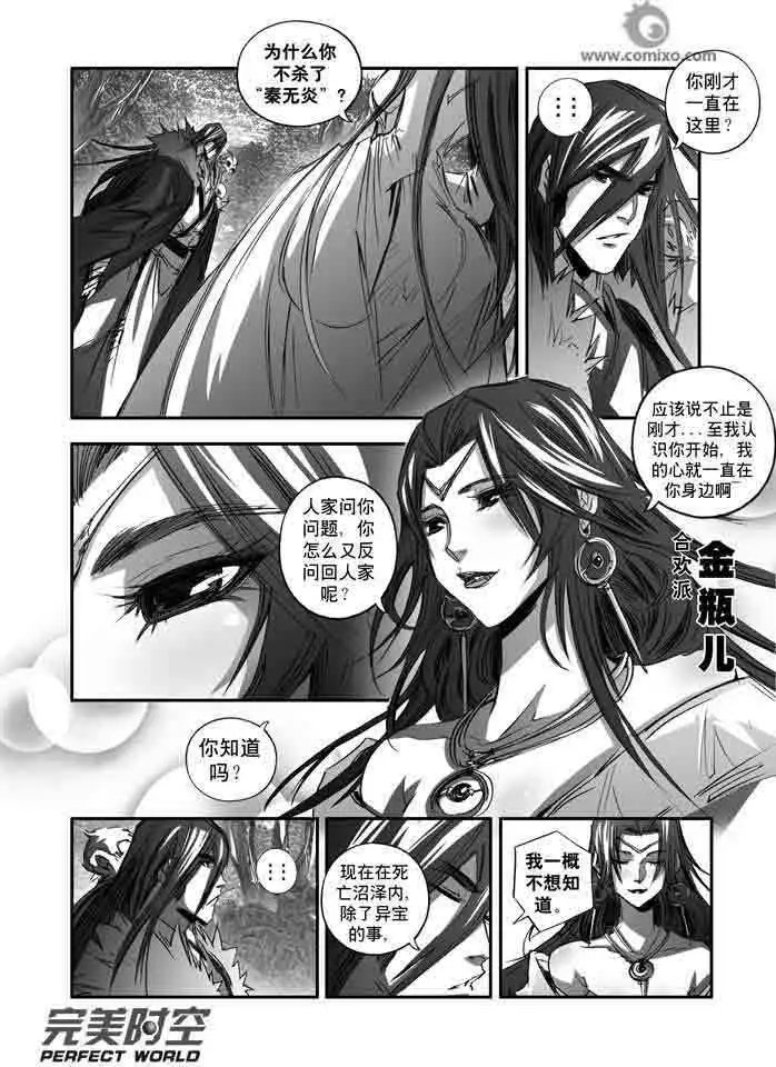 第147话