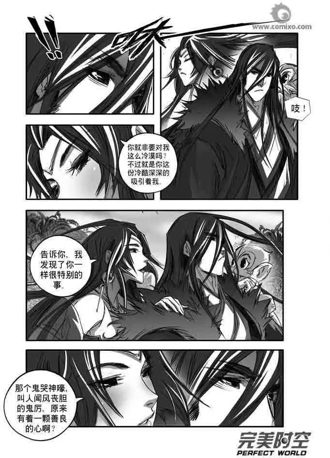 第147话