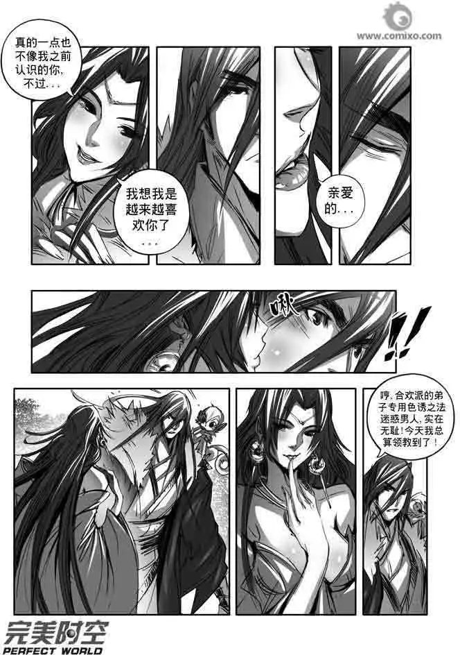 第147话