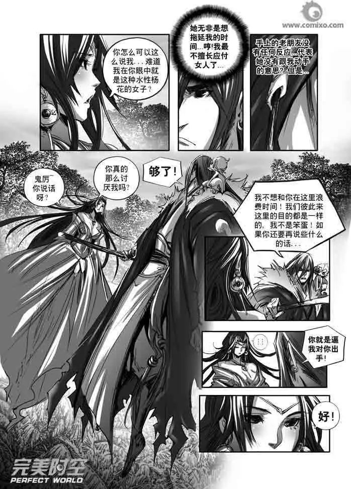第147话