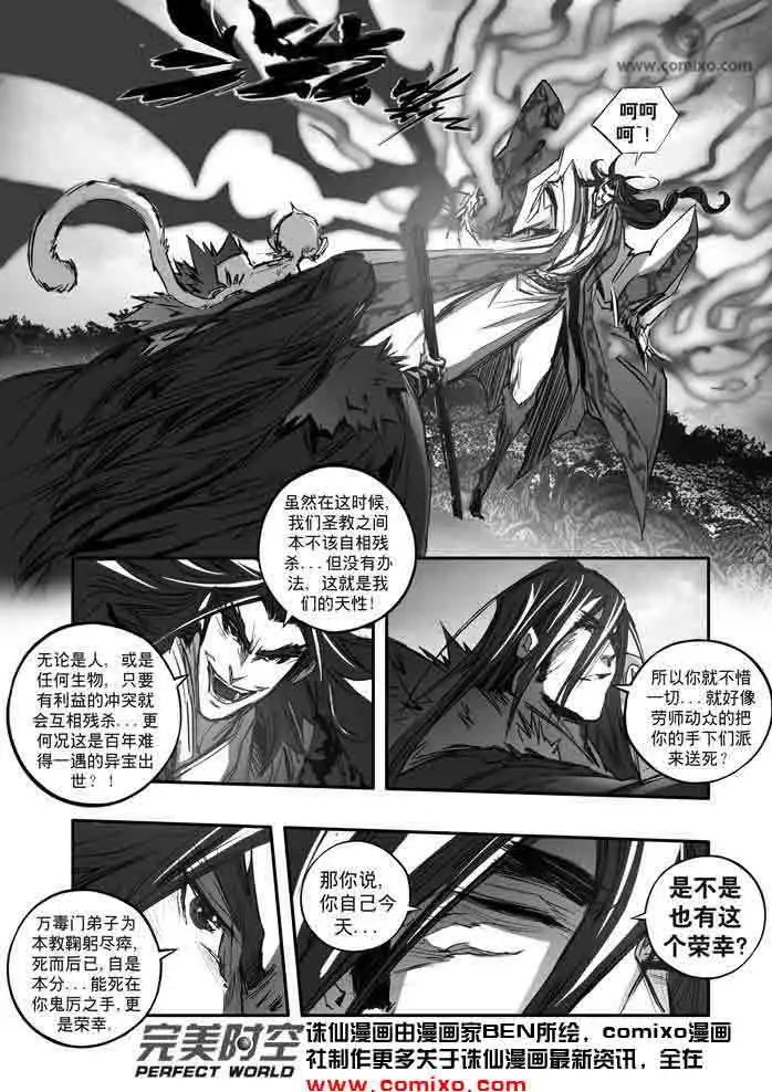 第147话