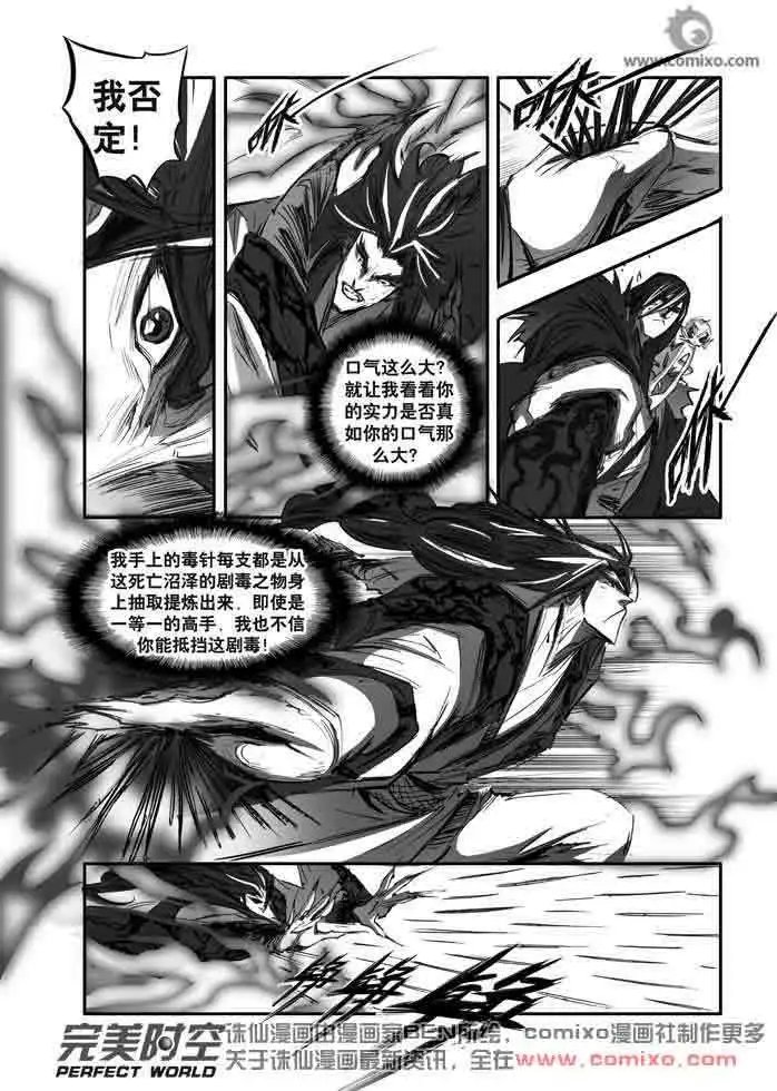 第147话