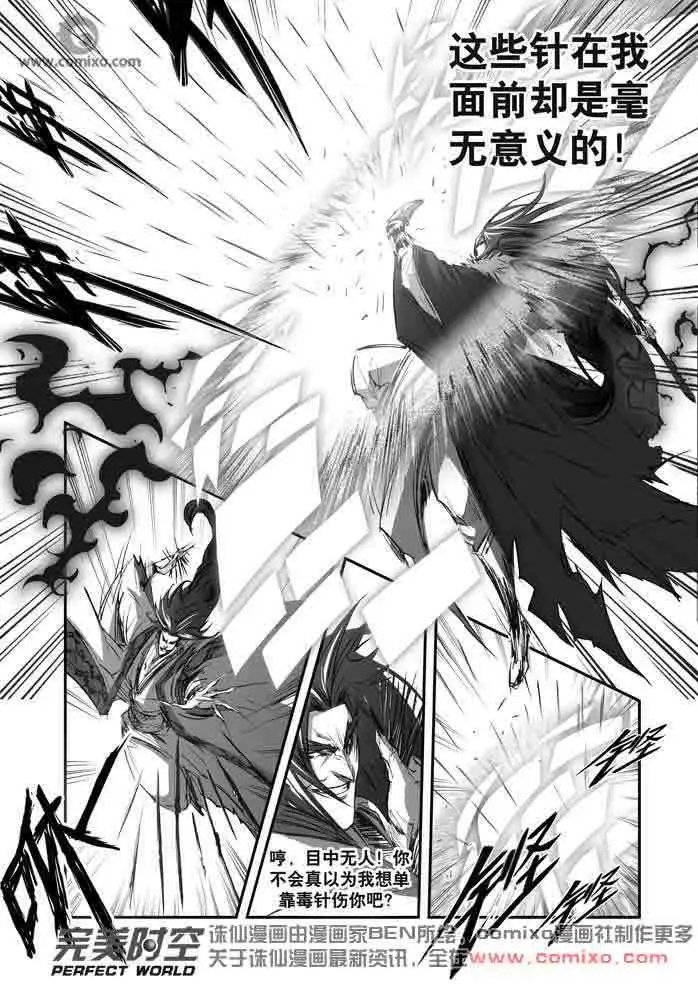 第147话