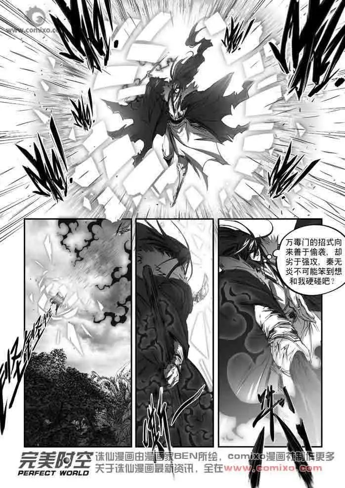 第147话