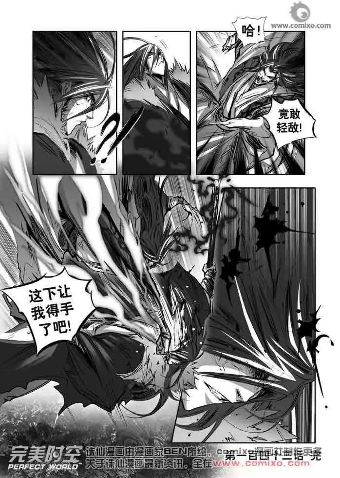 第147话