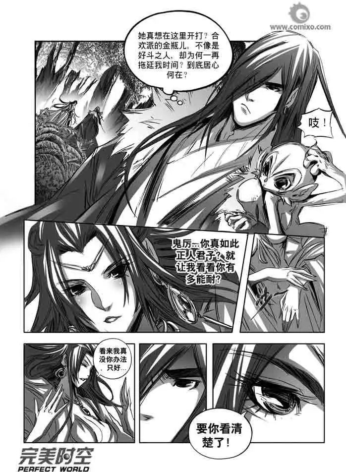 第148话