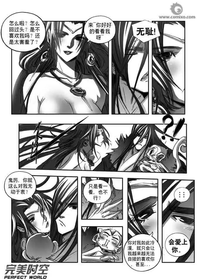 第148话