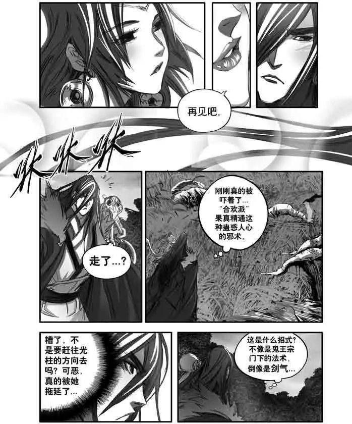 第148话