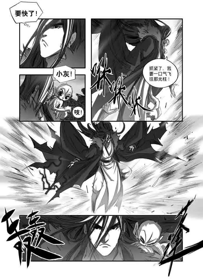 第148话