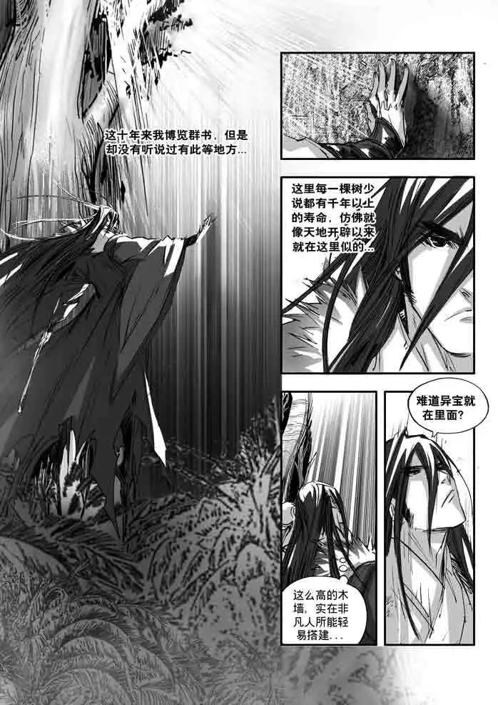 第148话