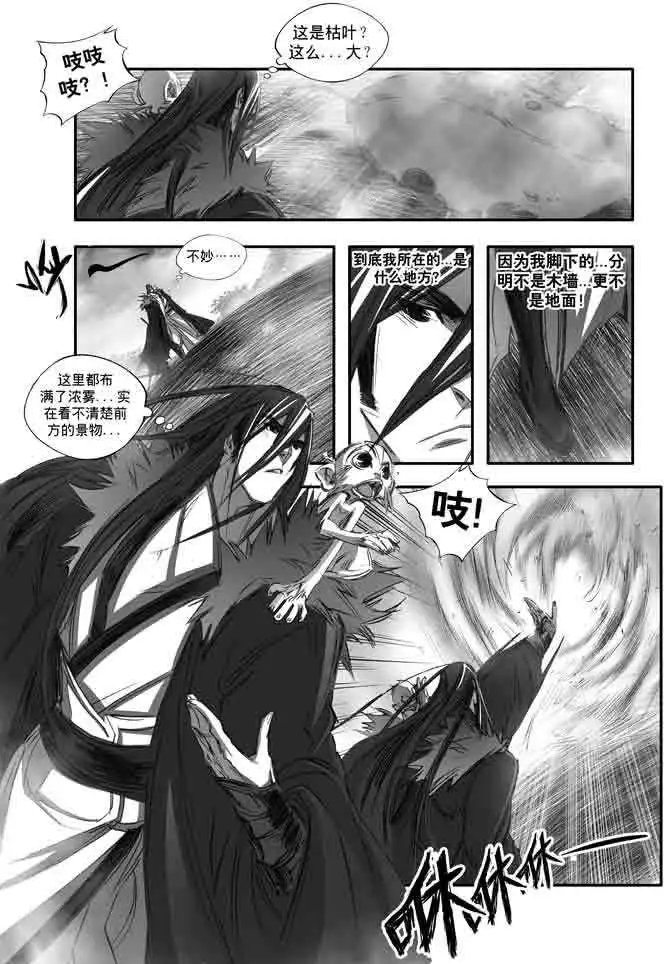 第149话