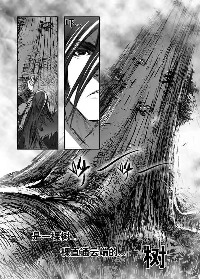 第149话