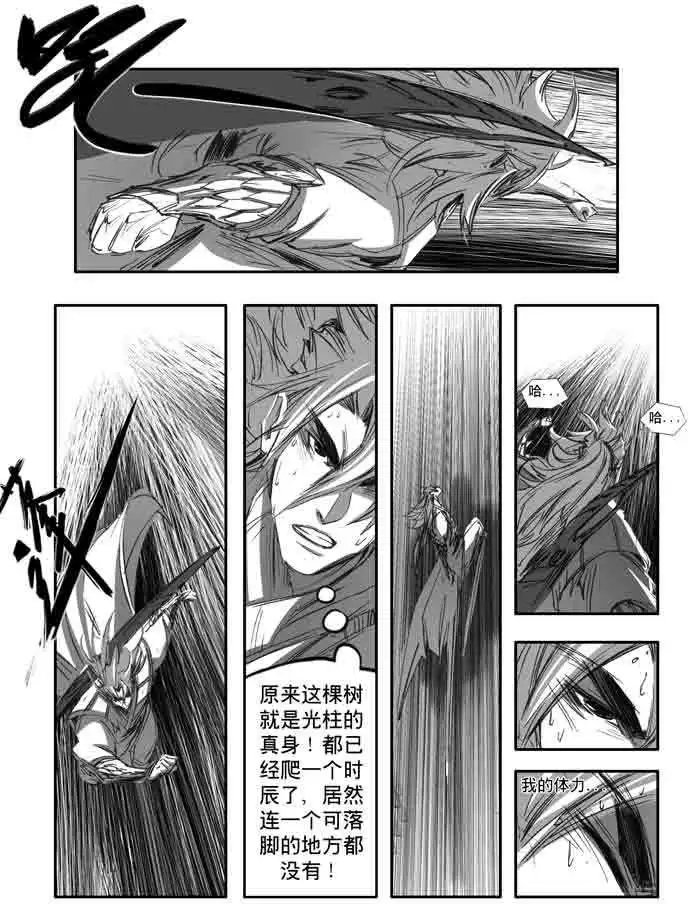 第149话