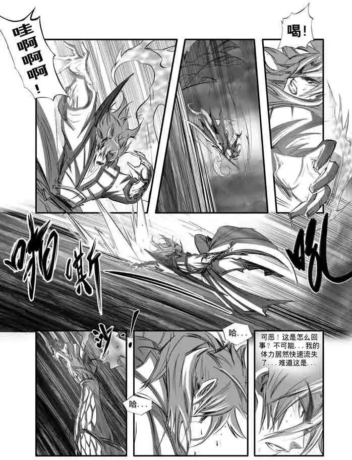 第149话