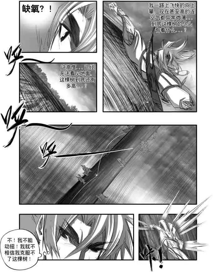 第149话