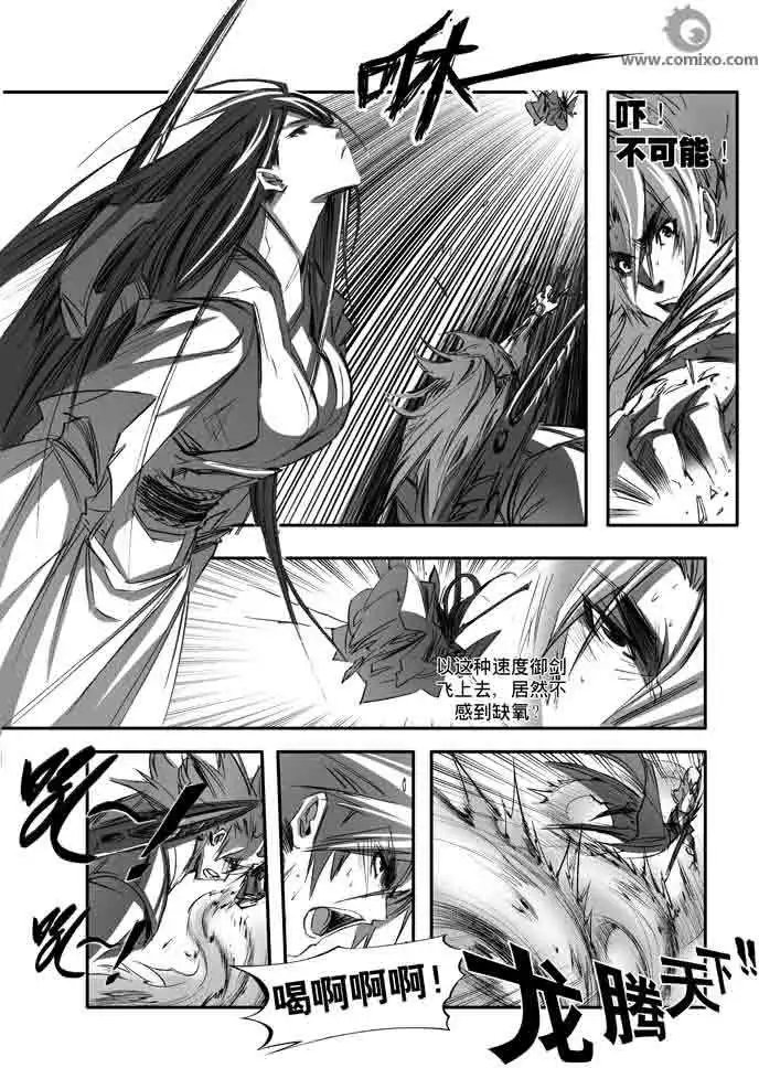 第149话