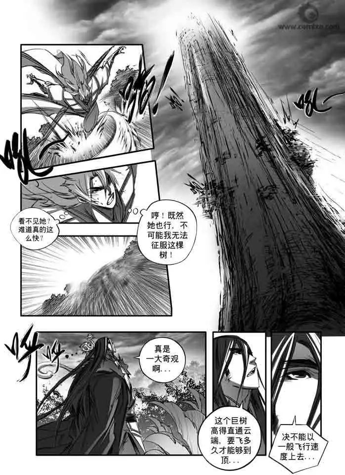 第149话