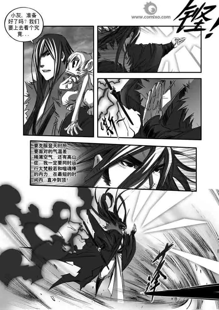 第149话