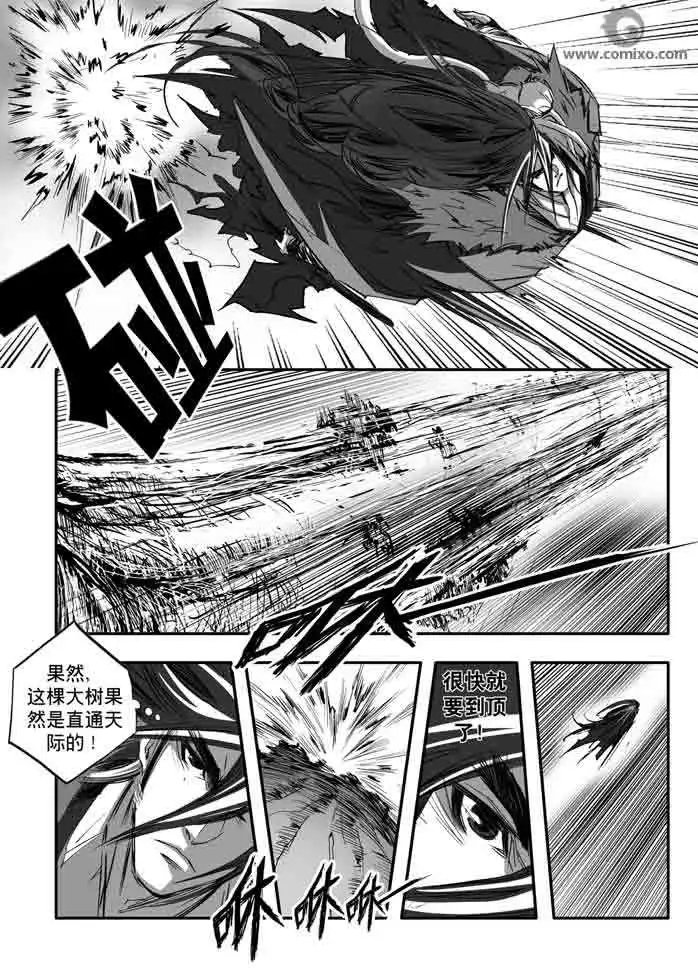 第149话