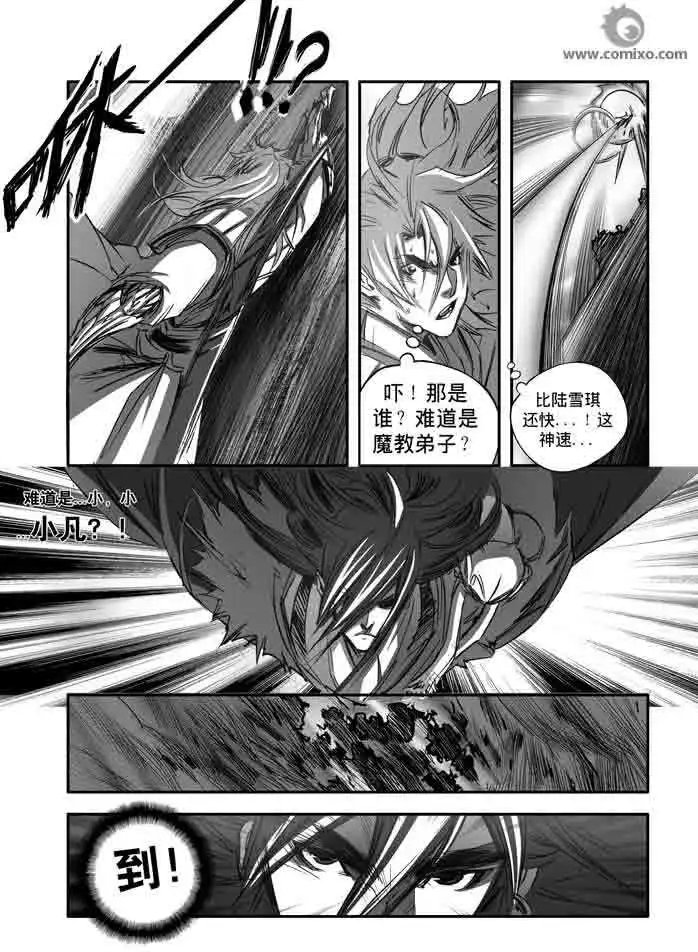 第149话