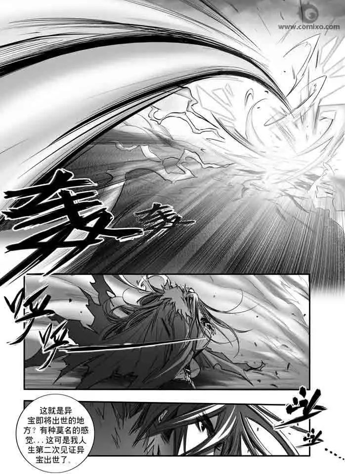 第149话