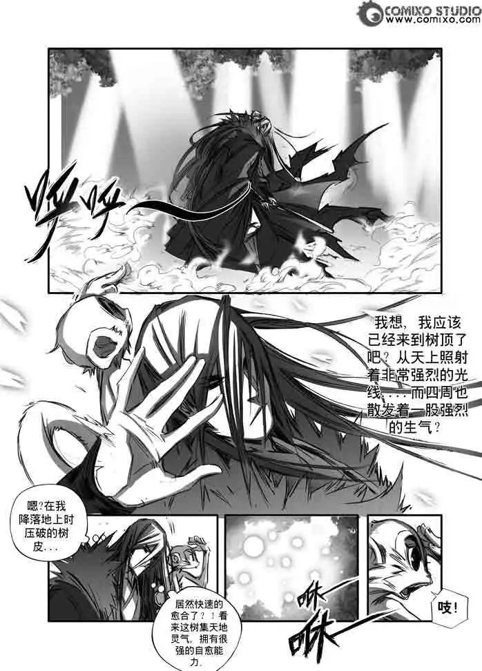 第150话