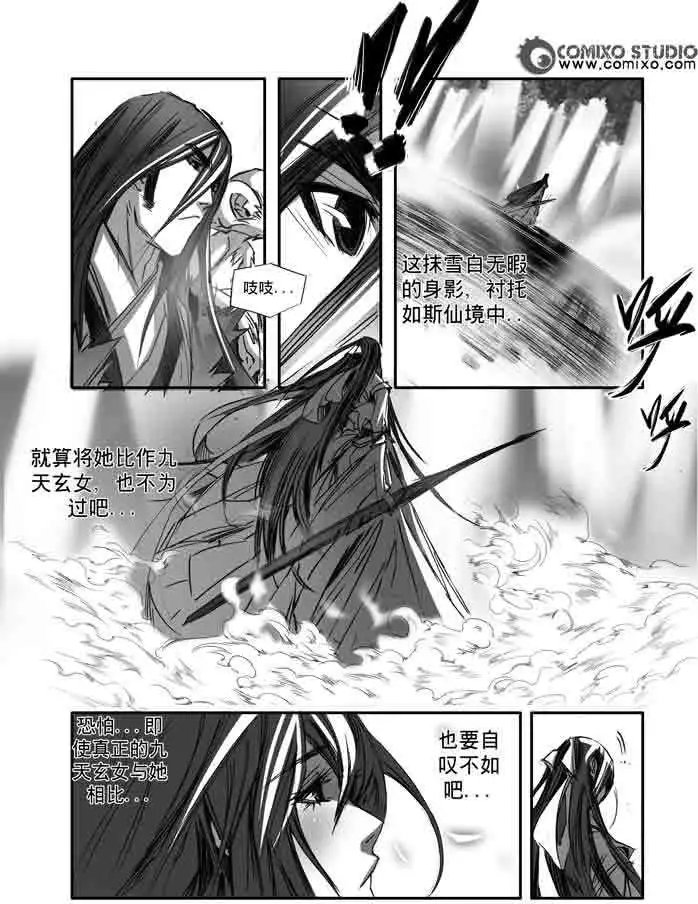 第150话