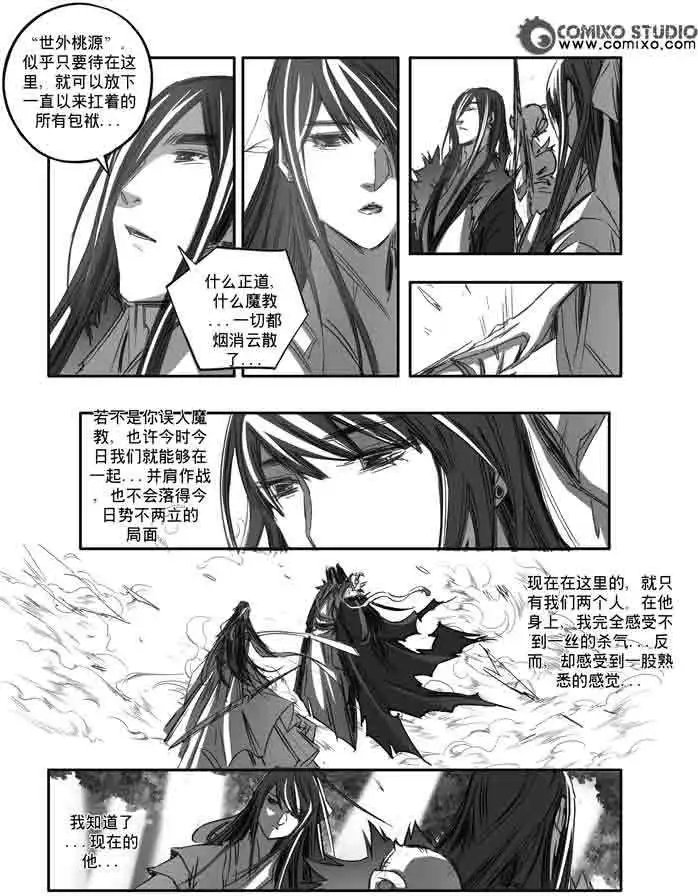 第150话