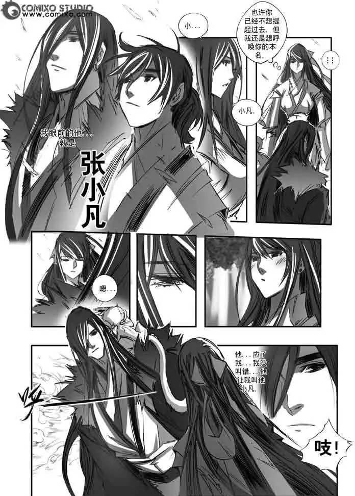第150话