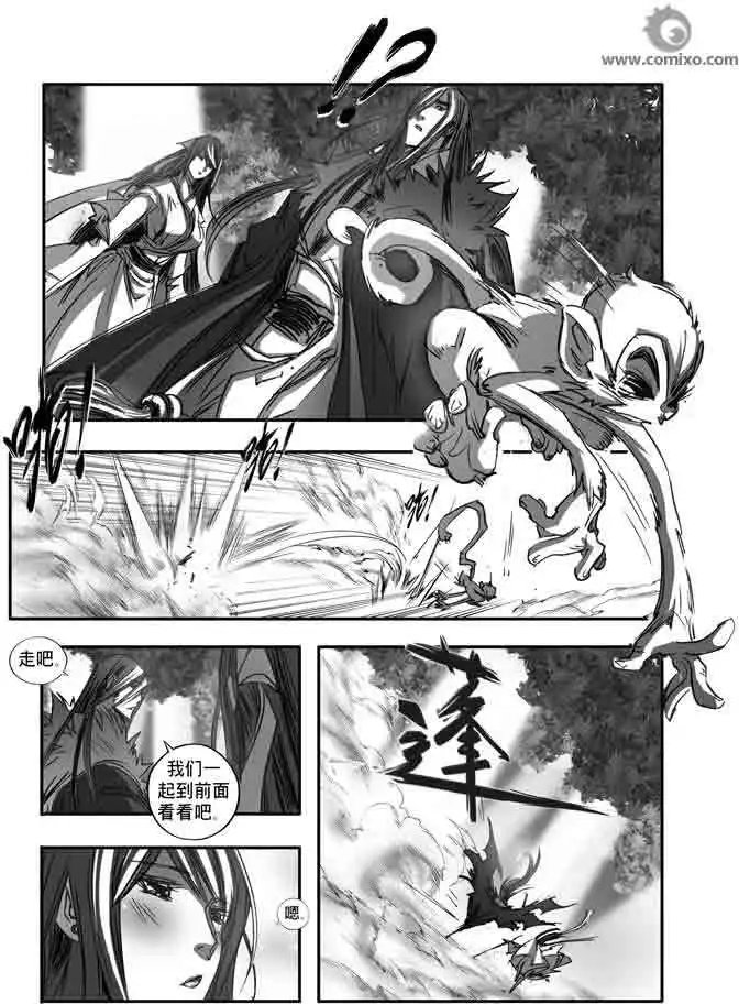 第150话