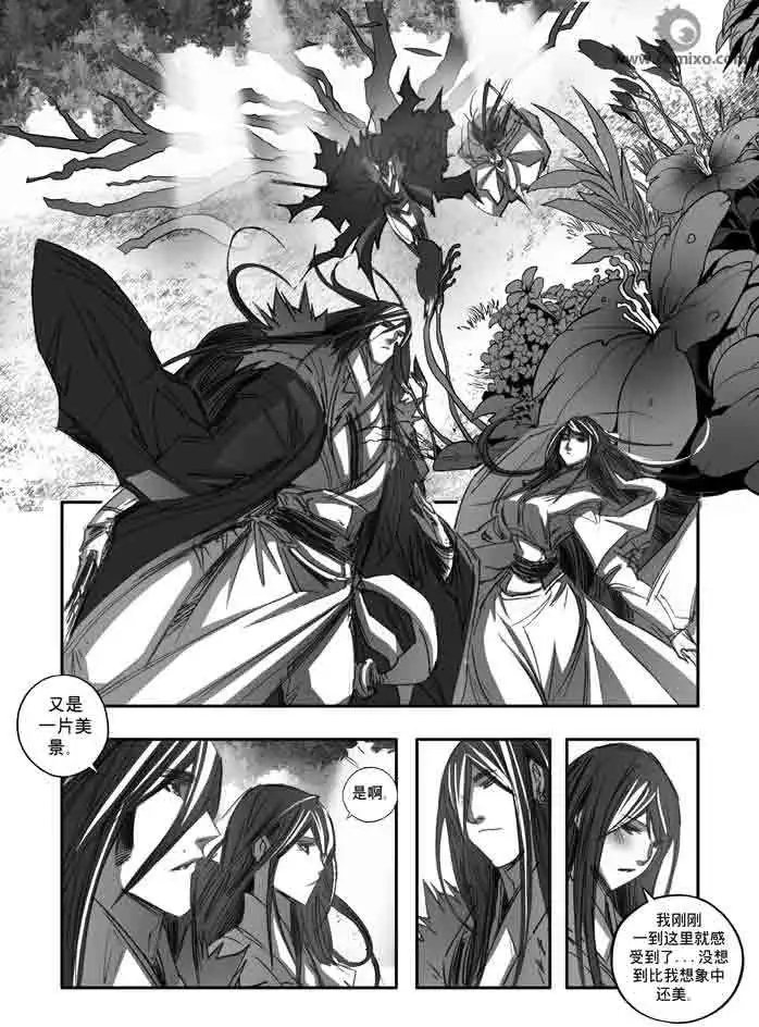 第150话